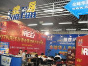 北京新偉時(shí)尚公關(guān)顧問(wèn)有限責(zé)任公司 會(huì)議及展覽服務(wù)的專業(yè)合作伙伴——產(chǎn)品圖片與品牌呈現(xiàn)的雙重價(jià)值